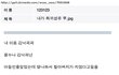 ★☆희귀한 이름 종결자ㅋㅋ☆★