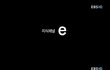 [펌] 지식채널e - 어떤 의사들