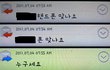 ★사진有) 모르는사람이 제이름과 핸드폰번호를알아요