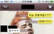 (사진有)파조래기vs파지래기