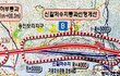 ★★우리 아파트좀 제발 살려주세요★★(사진有)