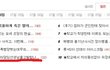 ☆★☆★☆★우리담임선생님을고발합니다.★☆★☆★☆