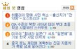 제이크루서 동해→일본해 표기 티셔츠 일본 (뒤늦은)반응