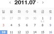 달력을 본  직장인의 반응
