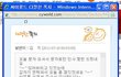 소개팅 주선 후 반가운 쪽지