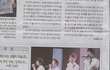 대단한 2AM팬들!! 한겨례 신문 광고 ㅋㅋㅋ