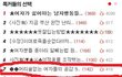 ●●머리숱없는 여자들의 공감 99.9%●●