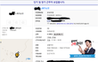사진有. 처음하는 알반데 어이가 없네요....