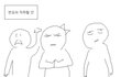 지하철 매너손 풍자만화.jpg