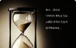 ★★★★그냥 대박!!!(퍼온글)★★★★★(글쓴이 수정판.)