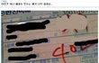 택배기사_능욕하기.jpg