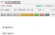 친구랑 맞짱을 뜰려고 하는데...