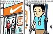[펌] 복수란 이러것 ㅋ