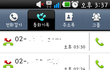 폰번호를 바꾼지 3달..괴롭습니다.