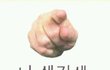 ☆★☆★남자들이 싫어하는 여자의 생김새☆★☆★