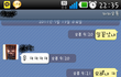 (수정+!!!!)★★★★남자들끼리의 카톡내용. 공감 100000000000000000000%였으면좋겠다 나만이런거 아니였으면..근데 네이트 판 제목 길이의 끝은 어디일까.? 조석님처럼따라하고 싶어지네..ㅋㅋ★★★★★★★