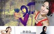 2011 예비 슈퍼모델 섹시발랄 3조를 주목해주세요!!