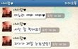 싸이월드 쪽지로 만나 예쁘게 만나고 있는 커플
