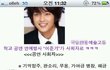 사진有)연예인 이준기 봤어요!!