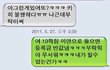 금방 차였어요...울고싶네ㅠㅠ 사진有