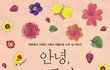 어느게 이쁜지좀.. 골라주삼!!!!!!!!!!!!!!!!