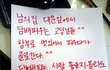담배피는 중고딩 아가들.