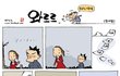 ★남자의 첫사랑