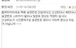 (★★★★사진有) 중고나라에서 사기 당했어요!!!!!!!!!