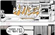 ◆◆◆웃긴나비효과 시리즈3탄◆◆◆ 