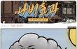 ◆◆◆웃긴나비효과 시리즈4탄◆◆◆