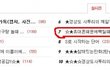 ☆★휴대폰때문에빡칠때공감(99.448645828%)☆★