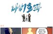 ◆◆◆웃긴나비효과 시리즈7탄◆◆◆