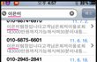 제게 너무 집착하는 그녀가... 너무 무섭습니다...ㅠㅠ