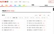 아낌없이 주는 남자