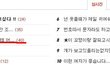 여자분들 관심있는 남자한테 어떻게 표해요?