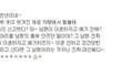 한 성폭행 당한 아줌마에 대한 기사 댓글 캡쳐(+댓글추가)