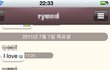 ※정신나간 일본인과 카톡2탄※