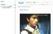 ★싸이월드 각종허세, 연예인 눈물셀카 모음★