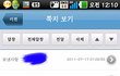　동영상촬영당했습니다. 수원경희대근처 여자분들꼭조심하세요.