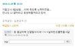 (수정)★★★(사진 有)오빠아닌 언니가진 사람얘기★★★