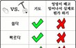 '꺼야'라는 개독종자 살아있으면 봐라.