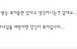아, 씨바!! 할말을 잃었슴니다.