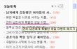 ★사진내림★ 4살연하 남친의 생일 이벤트★