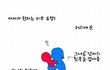 남자/여자 가 바라는 키스 유형 이거 맞음??
