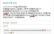 개념없는 친구때문에 억울해요 