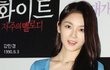 자기나이보다 더 늙어보이는 노안 연예인들 