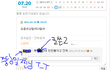 (캡쳐有)요즘중학생일찐ㅋㅋㅋ 고3보고 전하랍니다 "한판붙자고"ㅋㅋㅋㅋㅋ