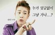 ★☆요즘 데뷔한그룹중에 블락비도 괜찮음☆★