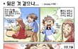 청소년유해소설기독경, 옛후병맛 ㅗㅗ