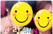 ☆★☆★>>7살  연하남 사귀기(사진 有)